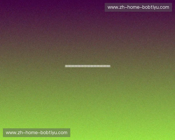 铁血与玫瑰的重逢：梅斯与奥尔良，一场关于尊严与梦想的法兰西博弈