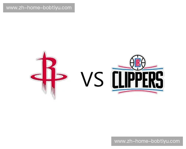 烈焰与远航：火箭与快船的巅峰对决，谁能主宰星辰大海？